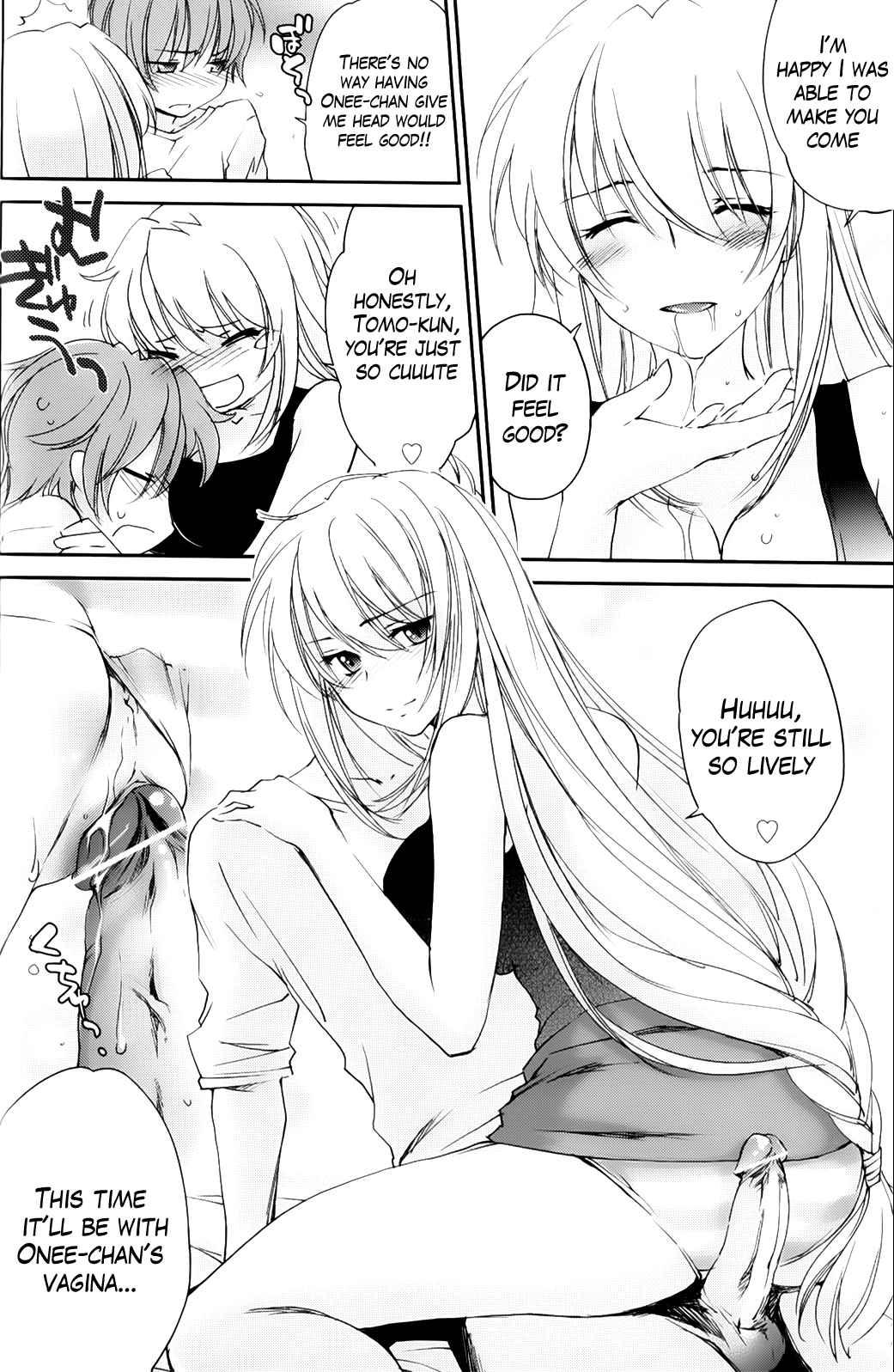 Ane Zukushi (yuuki Homura) Chapter 2000 Page 13